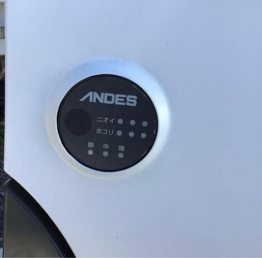 ANDES Bia Micron 空気清浄機バイオミクロン BM-S501A (こう) 裾野の