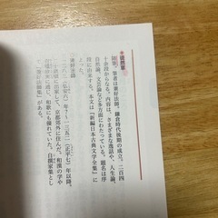 言語文化 教科書の画像