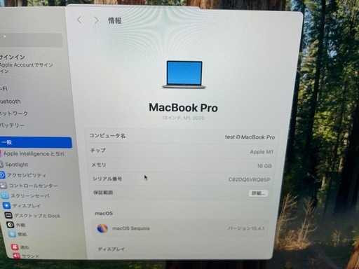 パソコン Apple MacBook Pro M1 2020 16GB 512GB #mon274