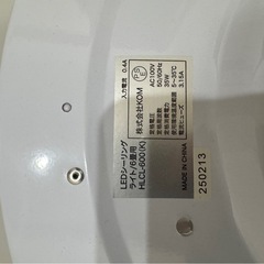 ⭐︎超美品⭐︎シーリングライト3個セットの画像