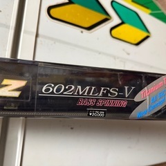 ダイワ　ルアーロッド シマノリールの画像