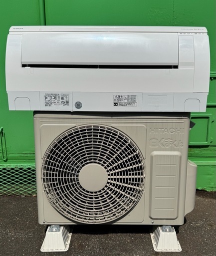 エアコン 取り付け】HITACHI エアコン 6畳用 工事費込み 2023年製 