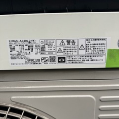 【エアコン 取り付け】HITACHI エアコン 14畳用 工事費込み 2021年製の画像
