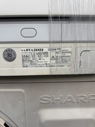 【エアコン 10畳用✨保証あり】SHARP エアコン 10畳用 工事費込み 2020年製