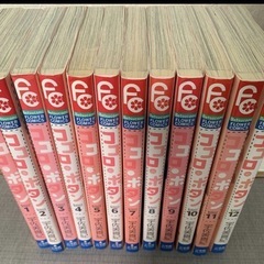 ココロボタン（少女漫画）の画像