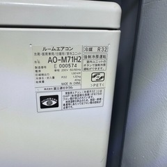 【即日取付🉑保証あり】富士通 エアコン 23畳用 工事費込み 2018年製の画像