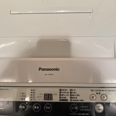 無料5キロ洗濯機の画像