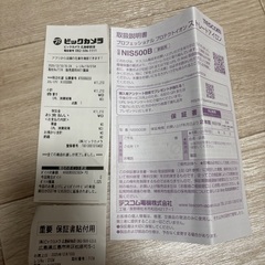 【ほぼ未使用】Nobbyヘアアイロン の画像