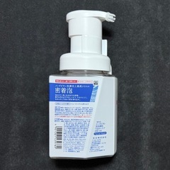 メンズビオレ　ビオレ　泡洗顔　洗顔料の画像