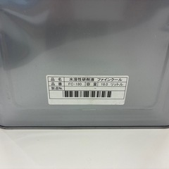 未使用品! 平和テクニカ 水溶性研削液 ファインクール 18L ファインカット専用の画像