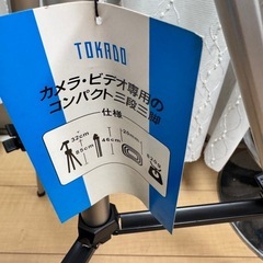 カメラ・ビデオ専用のコンパクト三段三脚の画像