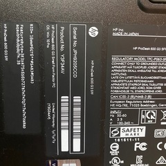 HP デスクトップPC 本体のみの画像