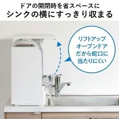 【2025年製 新品】食器洗い乾燥機 タンク式 NP-TSP1-Wの画像