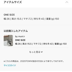 ZOZOTOWN シルバー エナメルミニハンドバッグの画像