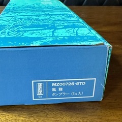 テクスチャータンブラー 5個セットの画像