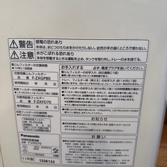 パナソニック　加湿空気清浄機　F-VXG70の画像
