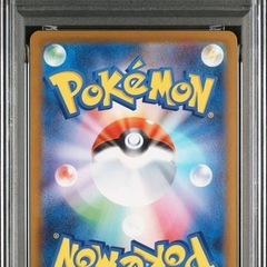 psa10 リーリエピッピ　スタートデッキ100
の画像