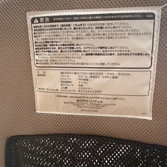 リッチェル　バウンサーの画像