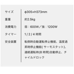  BRUNO 全方位型ファンヒーターの画像