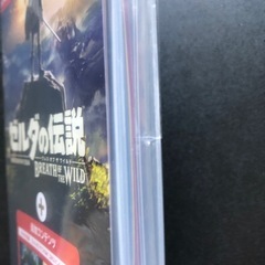 ゼルダの伝説ブレスオブザワイルド　エキスパンションパスの画像