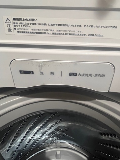 Hisense 全自動電気洗濯機 HW-G55B-W 2021年製