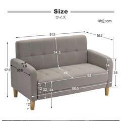 2人掛けソファ／美品／ホワイトベージュ／西淀川区／引き取り限定の画像