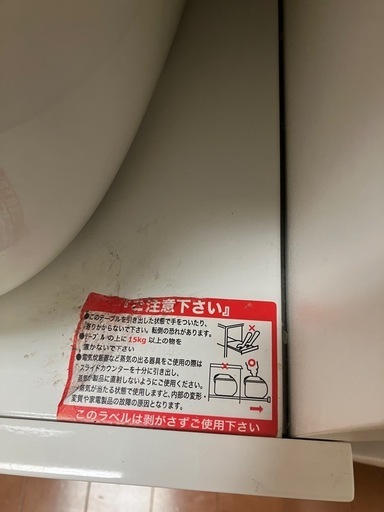 【美品】　ニトリ食器棚　白色　幅120㎝