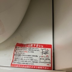 【美品】　ニトリ食器棚　白色　幅120㎝の画像