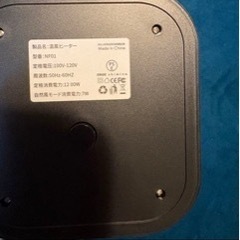 セラミックヒーター【2025冬新登場】 速暖 電気ファンヒーター 省エネ節電の画像