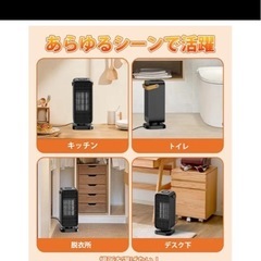 セラミックヒーター【2025冬新登場】 速暖 電気ファンヒーター 省エネ節電の画像