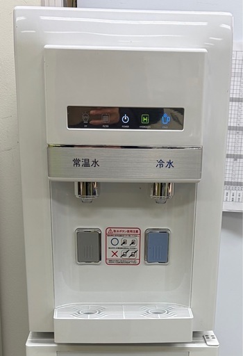 （新品大特価）水素水サーバー ボトルド飲む水　H2 mini
