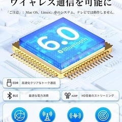 Bluetooth アダプタ 6.0 小型 簡単な操作の画像