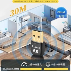 Bluetooth アダプタ 6.0 小型 簡単な操作の画像