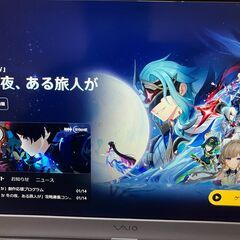 【Office2024】VAIO S13(シルバー)の画像