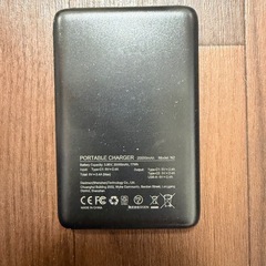 【即取引】モバイルバッテリー 20000mAh 美品 の画像