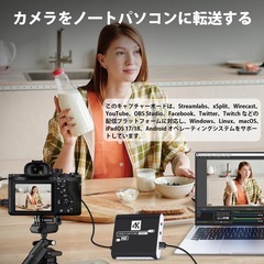 HDMI キャプチャーボード Switch対応 4K パススルー対応 1080P 60FPS USB 3.0 高速伝送 ビデオゲームキャプチャー ボード PC/PS4/PS5/Xbox/Wii U/ウェブカメラ/スマートフォン対応 Windows 7/8/10/11 Mac Linux Android iPad に対応、OBS Zoom XSplit QuickTime Potplayer 互換の画像