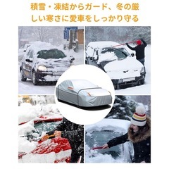 車用ボディカバー 2M 415×170×150cm（ハッチバック向け） の画像