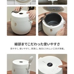 Epeios 炊飯器 HUG 4合炊き｜3合対応｜使用少・箱付き｜動作良好の画像