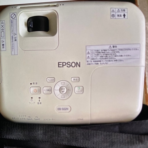 EPSON プロジェクター EBS-02H