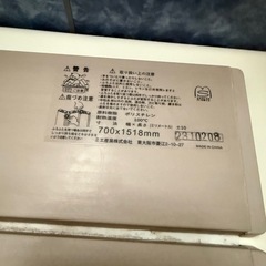 お風呂ふた   の画像