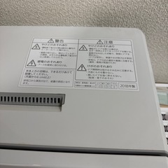 食洗機【最終値下げ】の画像