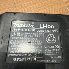中古マキタ　18Vバッテリーの画像
