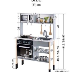 Miele（ミーレ） ままごと キッチンの画像