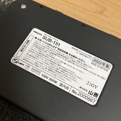 YAMAZEN ホットカーペット  1.5畳(170×120)の画像