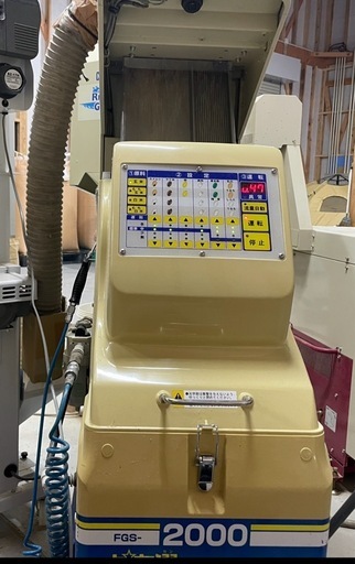 令和７年能登産