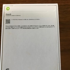新品未使用未開封■Apple■iPhone 16■128GB■ホワイト■の画像