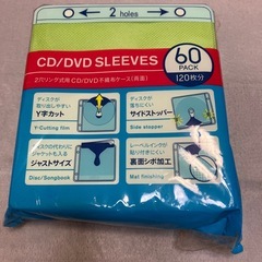 DVD-Rデータ未開封50枚パックの画像