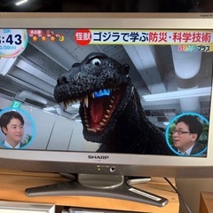 SHARP  液晶テレビ AQUOS 20インチ  の画像