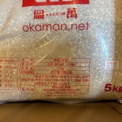 大麦　5キロ　(米と混ぜて炊いたりサラダスープなど)の画像