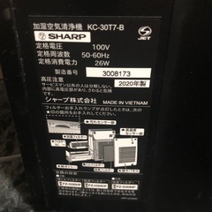 シャープ プラズマクラスター7000 加湿空気清浄機 KC-30T7-B (ブラック)の画像